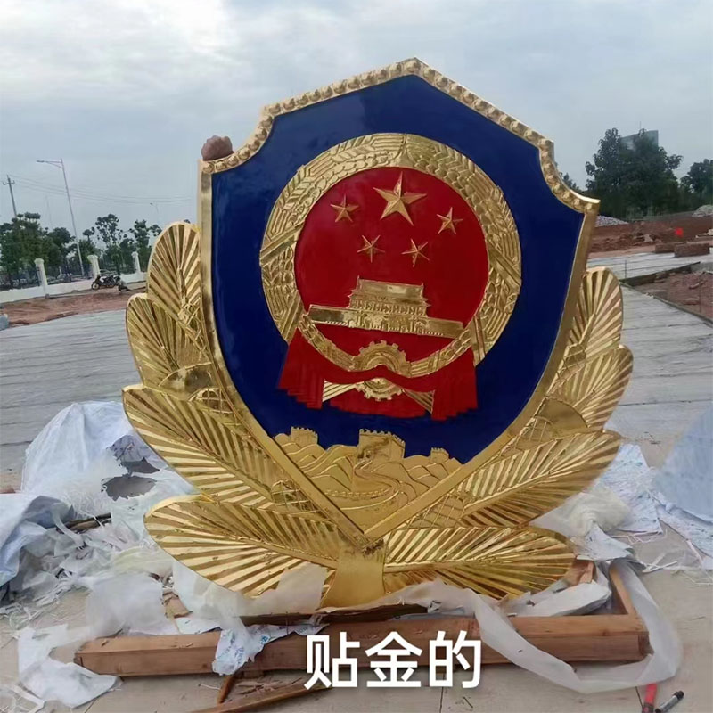 1783998452248465.jpg 悬挂式警徽.jpg