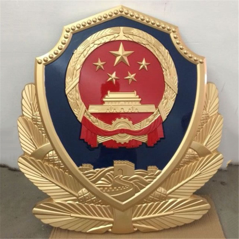 1783998596104158.jpg 烤漆警徽制作.jpg