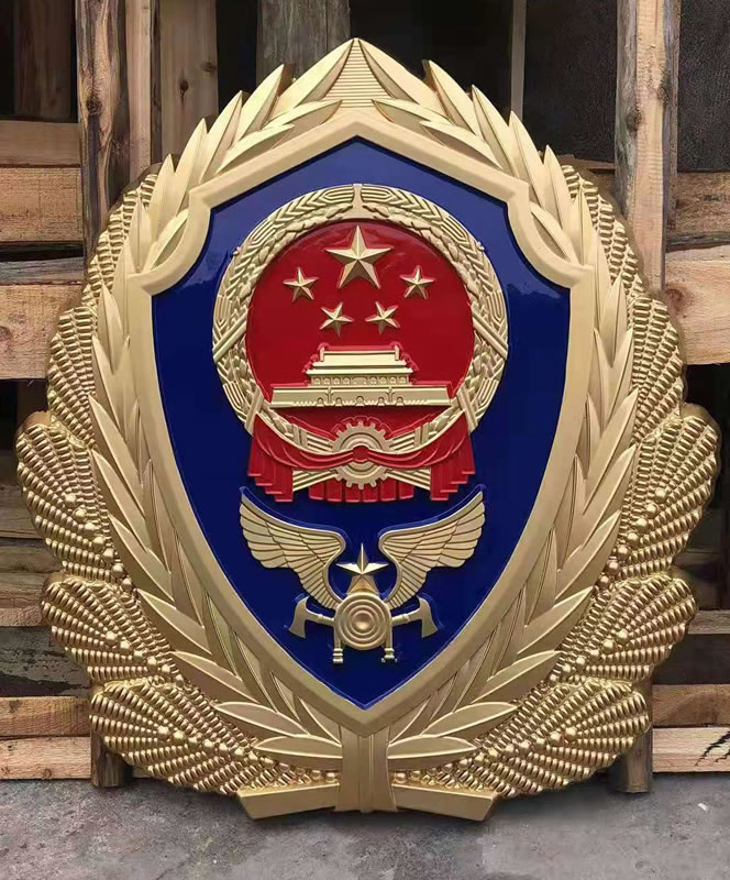 1784600775116271.jpg 彩金消防救援徽制作.jpg