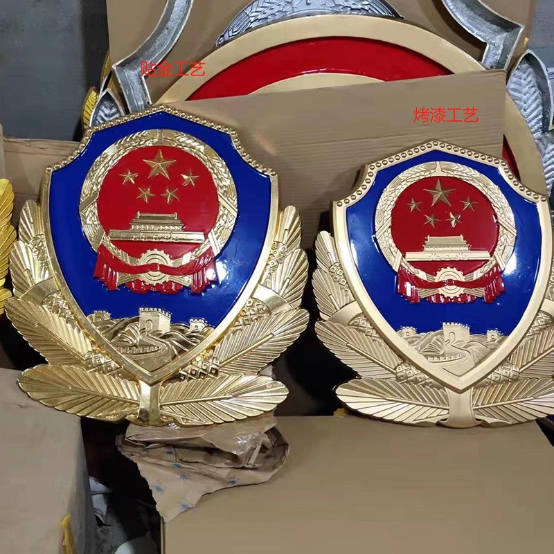 大小型警徽.jpg