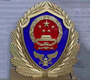 警徽制作流程解析：严格把控每一步