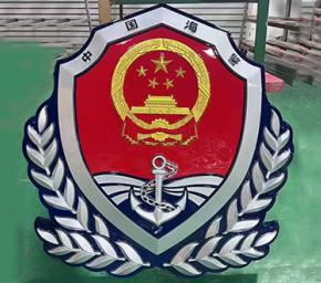 警徽制作与警察形象：塑造权威与尊严