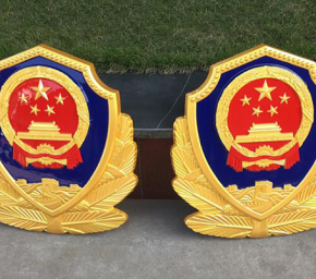警徽制作流程揭秘：从设计到成品的全过程