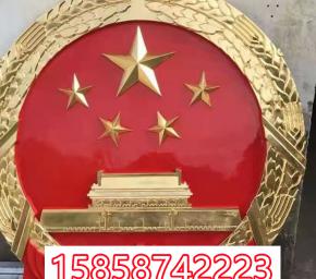 悬挂国徽定做