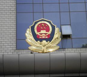 消防徽在消防宣传教育中的作用