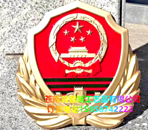 数控技术如何革新警徽制作