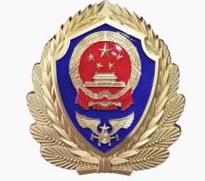 警徽制作的法规合规要点