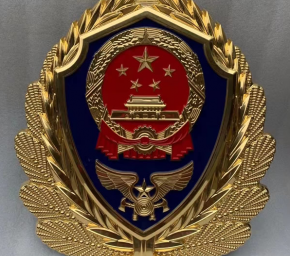 消防徽的深刻寓意