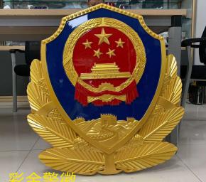 警徽背后的使命与荣光