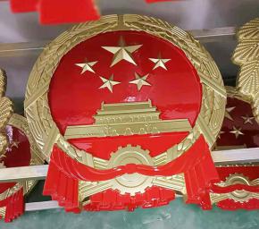 国徽