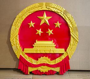 国徽厂家