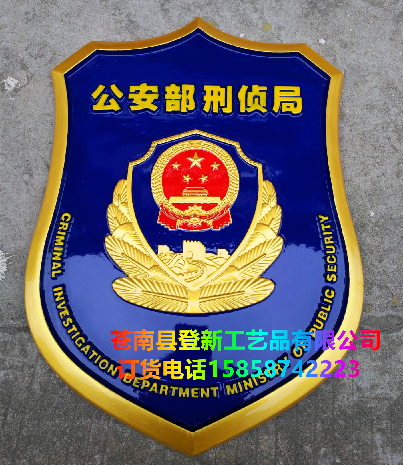 警徽厂家带你了解：警徽的制作流程与检验标准