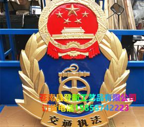 交通执法