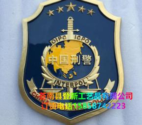 中国刑警
