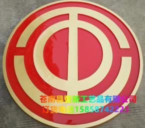 徽章定制 (2)