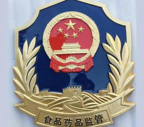 市场监督管理局徽