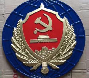 党徽制作