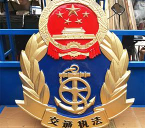 交通执法徽